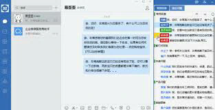 易歪歪官网：电商新时代的创新平台分析
