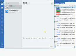 易歪歪吸附不了千牛的原因分析