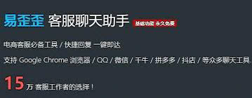 深入解析易歪歪Mac：功能与应用的全景扫描