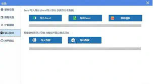 易歪歪官网app下载全解析：深入掌握这一社交新宠