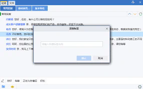 易歪歪单机版使用指南与深度分析